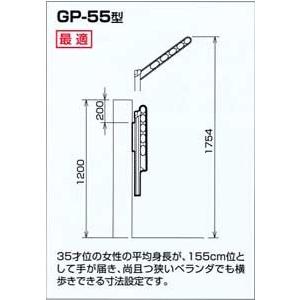 物干し金物 屋外ベランダ用 上下スライド式 Gp型 Go Gi11 Webショップ Takigawa 通販 Yahoo ショッピング