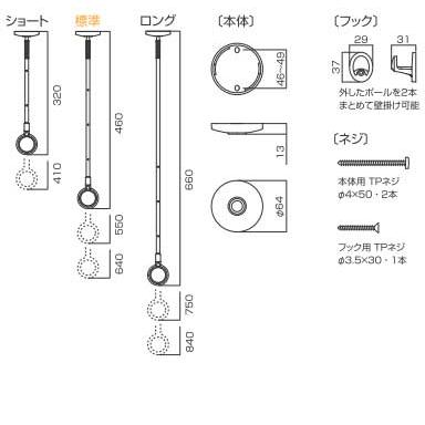 室内物干し 天井 吊り下げ 型 ホスクリーン SPC-W |  | 04
