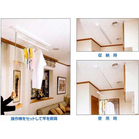 天井収納型ルームハンガー 室内用物干し金物 天井吊り下げ型 URM ショートタイプ : web