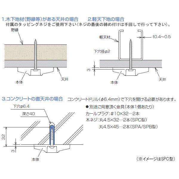 室内 物干し 天井 吊り下げ 型 SPC-M ベージュ(木目天井用) 和室｜web-takigawa｜05