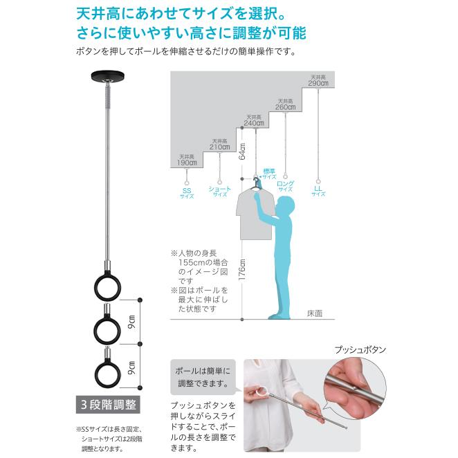 爆買 室内物干し 天井 吊り下げ 型 ホスクリーン SPC-BK ブラック