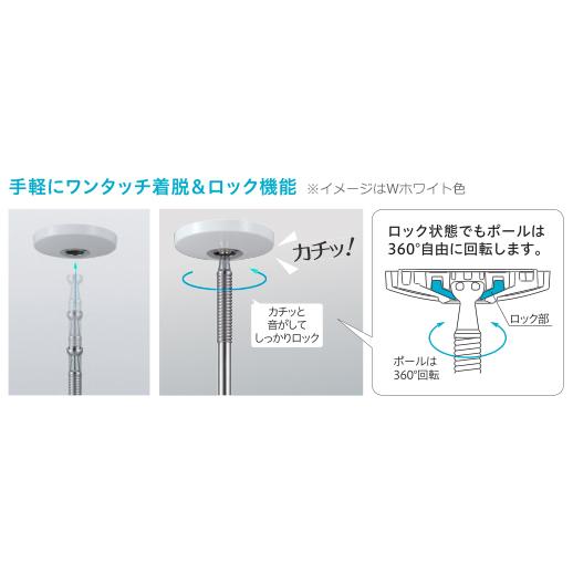 室内物干し 天井 吊り下げ 型 ホスクリーン SPC-BK ブラック｜web-takigawa｜06