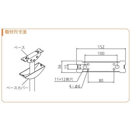 物干し金物ベランダ軒天用 斜めアーム 0650型｜web-takigawa｜07