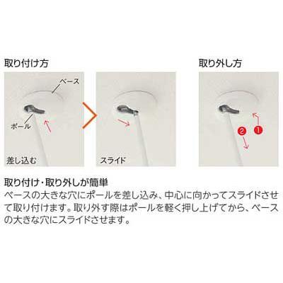 室内物干し エアフープ天井下地取付仕様 ホワイト×レッド