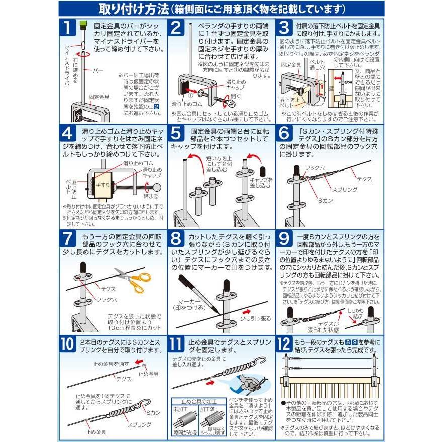 鳥害防止器具 ベランダ用鳥害防止テグスガード : webショップ TAKIGAWA