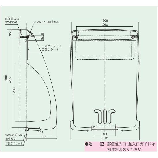 郵便受け　ポスト　集合住宅用　スチール製 メールボックス5段 10戸用 スチール製 宅配ボックス 宅配BOX 2段 選べるカラー スチール
