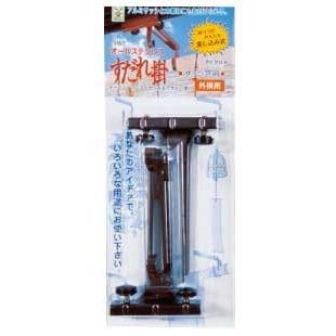 ステンレスすだれ掛け | 