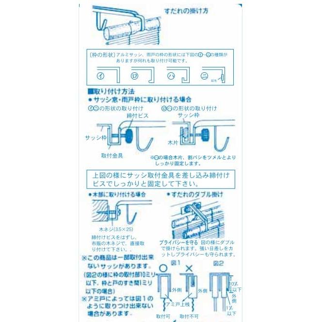 ステンレスすだれ掛け |  | 02