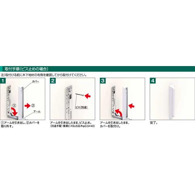 室内用物干しドライ・イット２５０ ２本入りセット｜web-takigawa｜08