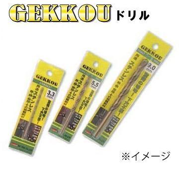 ステンレス・鉄鋼用キリ 月光ドリル φ3.2〜3.5ミリ ネコポス便対応｜web-takigawa