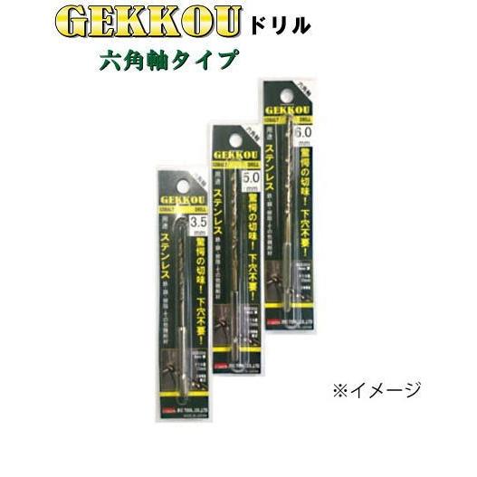 ステンレス・鉄鋼用キリ 月光ドリル六角軸タイプ φ6.0ミリ ネコポス便対応 : webショップ TAKIGAWA - 通販 - Yahoo ...