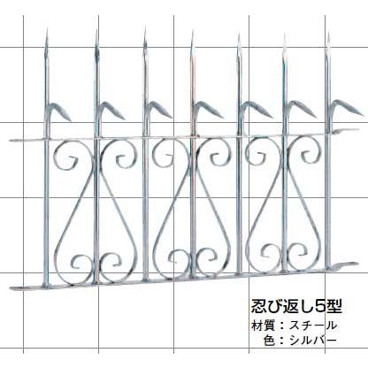 忍び返し スチール製 5型 フェンス 外壁 高さ35ｃｍ 屋外用の防犯グッズの通販ショップ 本格的な忍び返しや縦樋用の忍び返しを販売 その他 様々な 防犯グッズを多数販売しております Ot Ei05 忍び返し スチール製 Ot Ei05 住宅設備 Takigawa Webショップ 新品日本製
