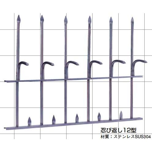 レビュー高評価のおせち贈り物 12型 忍び返し ステンレス製 屋外の防犯対策として効果を発揮 ステンレス製の忍び返し フェンス 外壁 Albinofoundation Org