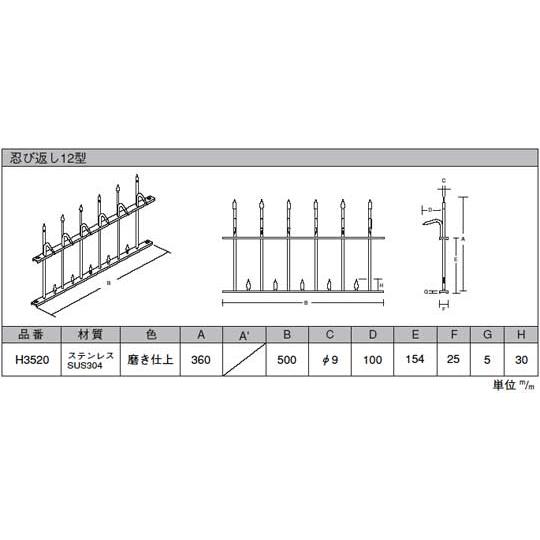 レビュー高評価のおせち贈り物 12型 忍び返し ステンレス製 屋外の防犯対策として効果を発揮 ステンレス製の忍び返し フェンス 外壁 Albinofoundation Org