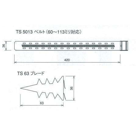 ベルト式忍び返し(縦樋・パイプ用)専用ベルト｜web-takigawa｜05