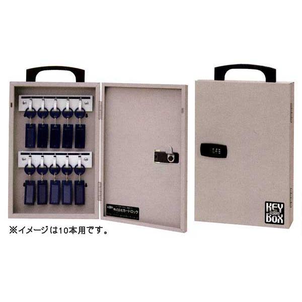 ダイヤル 鍵 式 キーボックス マグネット シート付き 20 本用 カギ 収納 箱