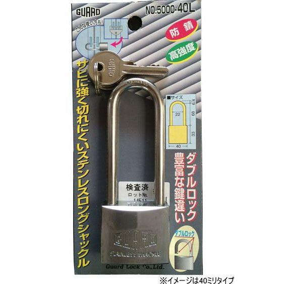 ステンレス ツル長南京錠(鍵) 25ミリ : webショップ TAKIGAWA - 通販