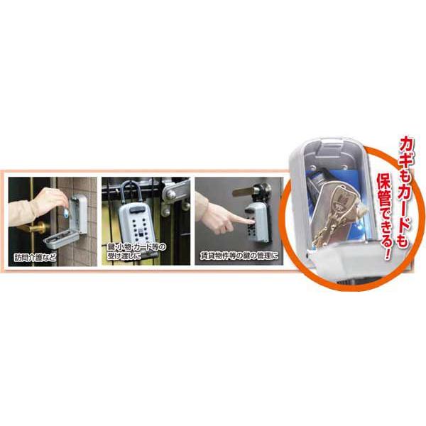 キーボックス プッシュ ボタン 式 カギ 番人plus 南京錠 型 : web