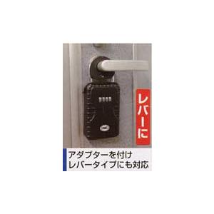 鍵の保管・収納ボックス キーストック |  | 04