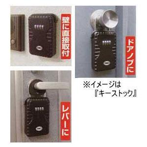 鍵の保管・収納ボックス キーストック 緊急開錠キー付き｜web-takigawa｜04