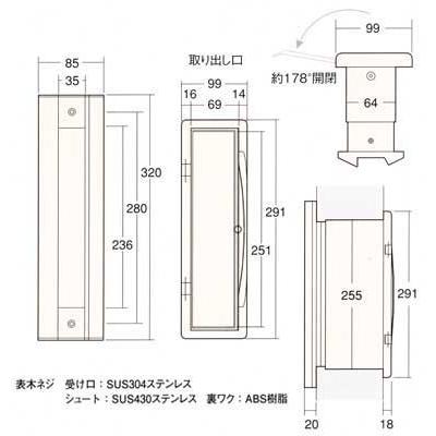 ポスト口(郵便受け)気密式内フタ付き 縦型厚壁用 ステンレス ポスト口(郵便受け)気密式内フタ付き 縦型厚壁用 ステンレス