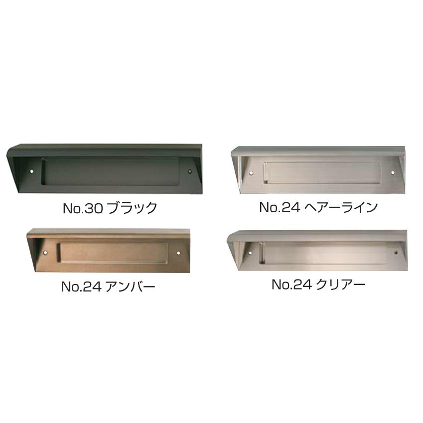 ステンレスポスト口(郵便受け) ひさし付き#24 : webショップ ステンレスポスト口(郵便受け) ひさし付き#24 : webショップ