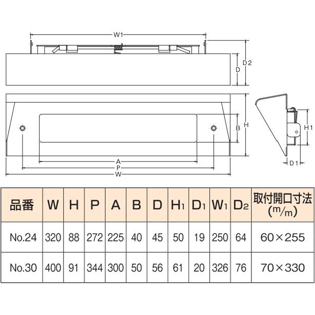 ステンレスポスト口(郵便受け) ひさし付き#24 : webショップ ステンレスポスト口(郵便受け) ひさし付き#24 : webショップ
