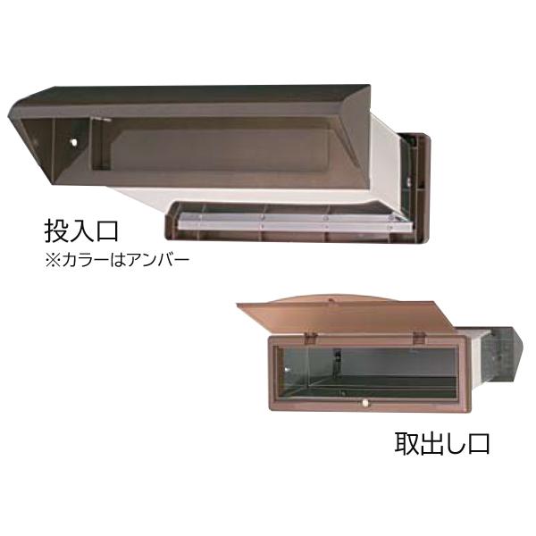 ポスト口(郵便受け・シュート)壁埋め込み大型タイプ #30 ブラック