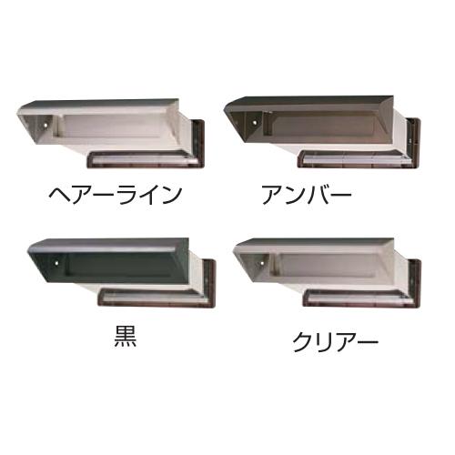 ポスト口(郵便受け)壁埋め込み幅広タイプ #30 ブラック 厚壁用 : web