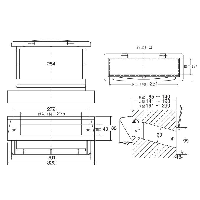 ポスト口(郵便受け・シュート)壁貫通内フタ付き #24 ステンレス ポスト口(郵便受け・シュート)壁貫通内フタ付き #24 ステンレス