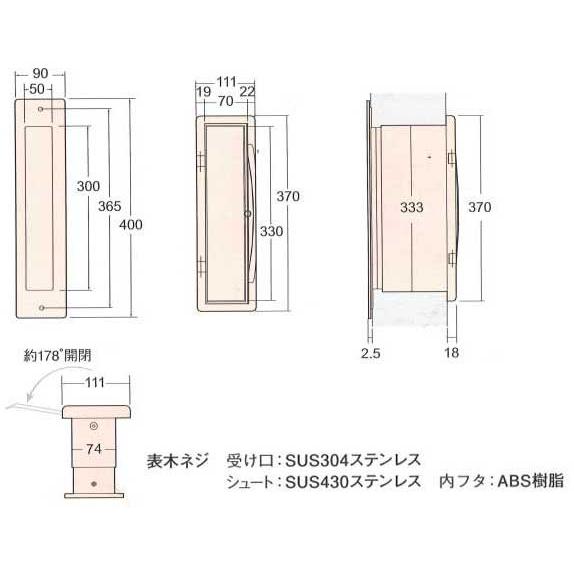 ポスト口(郵便受け)壁埋め込み内フタ付き 縦型#3000 クリアー ポスト口(郵便受け)壁埋め込み内フタ付き 縦型#3000 クリアー