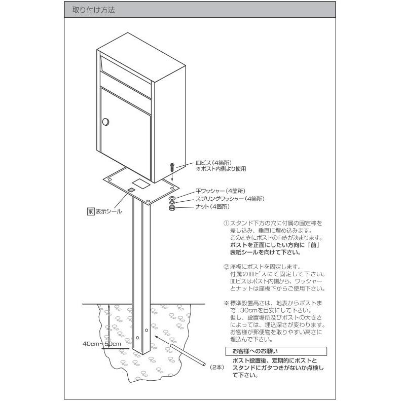 郵便受け ステンレスポスト 専用スタンド No 648n Po Hsk54 Webショップ Takigawa 通販 Yahoo ショッピング