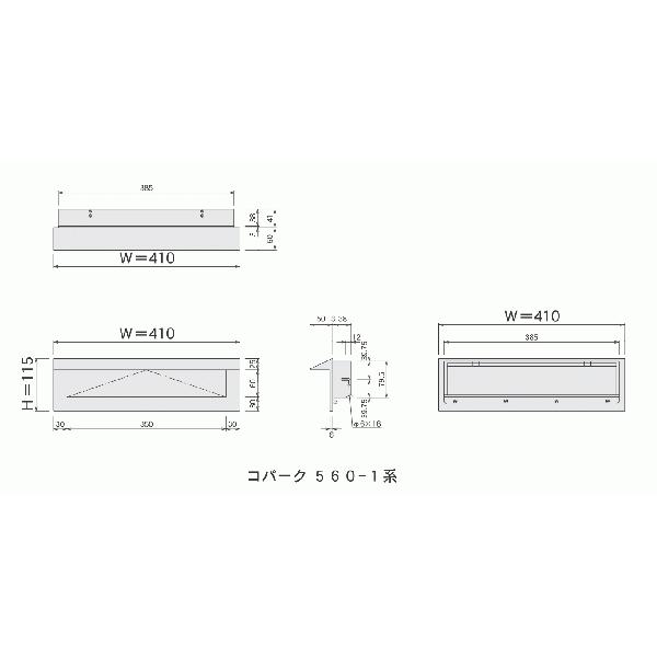 COPARK 郵便受け(ステンレスポストぐち) 差入口ひさし付き #560 COPARK 郵便受け(ステンレスポストぐち) 差入口ひさし付き #560