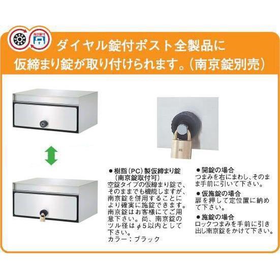 COPARK 郵便受け箱(ポスト内掛け) ポスト口専用ポスト : webショップ
