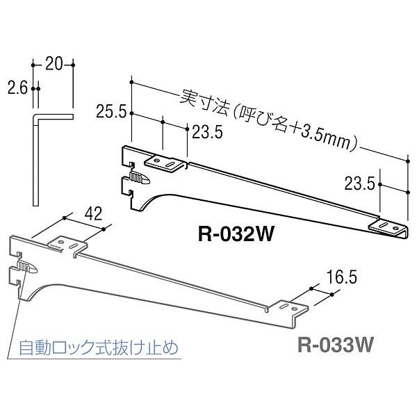 棚受け金具 木製棚用ブラケット100ミリ : webショップ TAKIGAWA