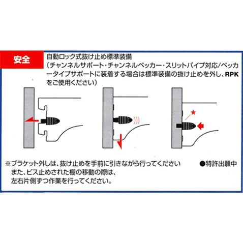 棚受け金具 木製棚用ブラケット250ミリホワイト : webショップ
