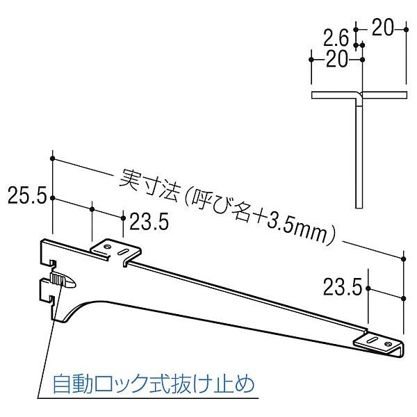 棚受け金具 木製棚用ブラケット中間部300ミリ｜web-takigawa｜03