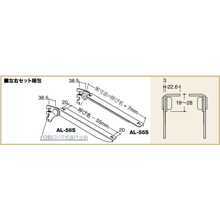 棚受け金具 木製棚用傾斜ブラケット350ミリ : webショップ TAKIGAWA