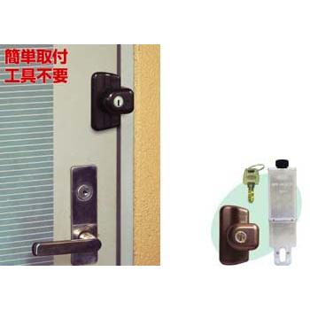 簡易補助錠(鍵) 留守わからん錠No.555 |  | 01
