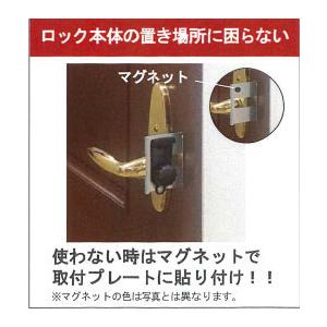 簡易補助錠 鍵 室内ドア用もっとかんたんロック Sp Ga08m Webショップ Takigawa 通販 Yahoo ショッピング