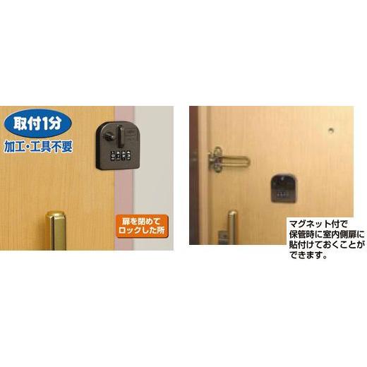 外開き扉用補助錠(鍵) 物件管理ロック ダイヤル式 一般扉用｜web-takigawa｜02