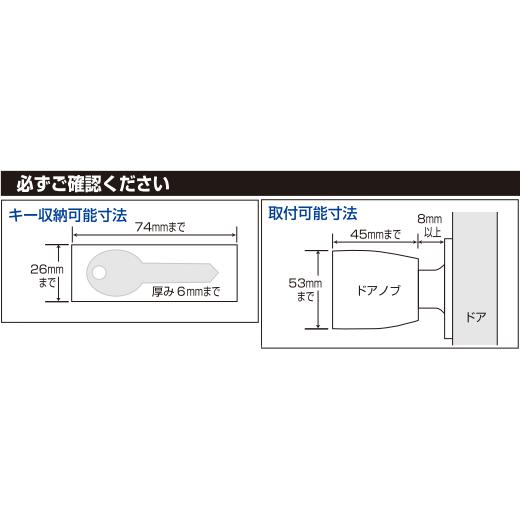 ko　握り玉ドアノブ 鍵付き　未使用 10個セット売り 楽天市場】ドアノブ 種類 握り玉の通販