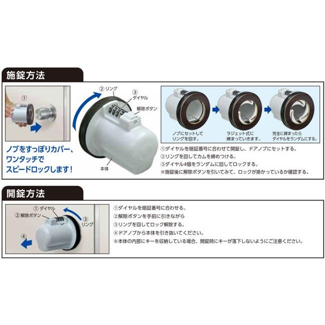 ドアノブ(握り玉)用補助錠(鍵) ノブロック : webショップ