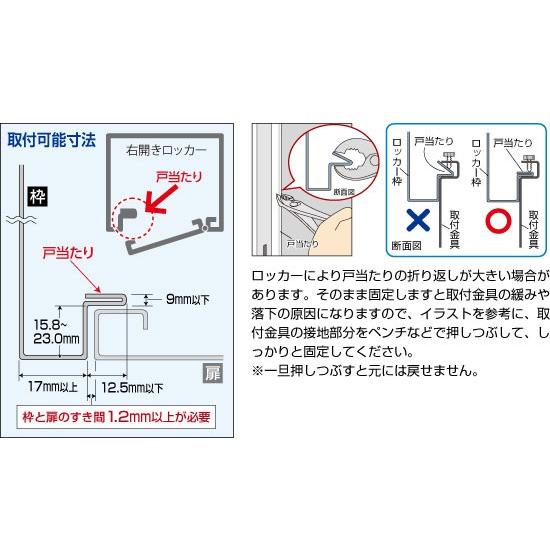 ロッカー用後付け追加鍵 まわすtoろっく Sp Ga Webショップ Takigawa 通販 Yahoo ショッピング
