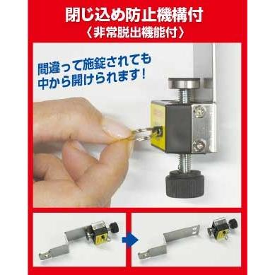 室内ドア用補助錠(鍵) 非常脱出機能付き｜web-takigawa｜03