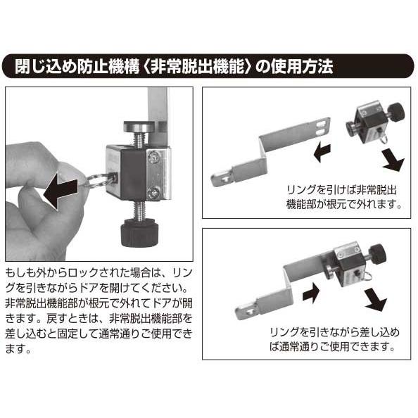 室内ドア用補助錠 鍵 非常脱出機能付き Amazon | ガードロック 内開き扉用室内錠 非常脱出機能式 | 補助
