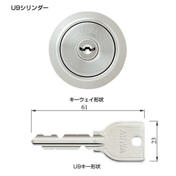 スペア キー MIWA ミワ ロック メーカー 純正 合鍵 作成 スペアキー U9 本キー 鍵｜web-takigawa｜03