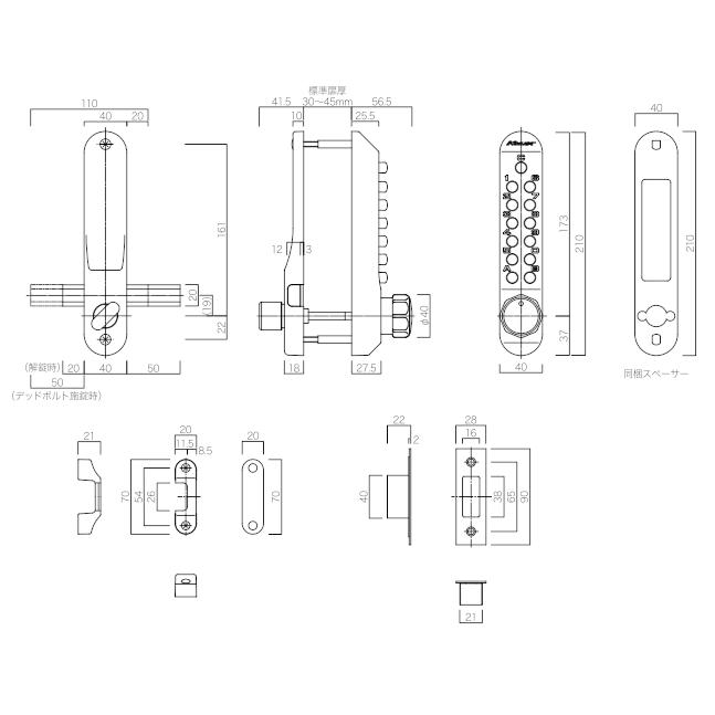 暗証番号式補助錠(面付本締鍵) キーレックス500 : webショップ