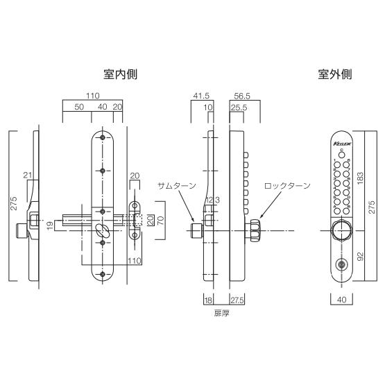 番号式補助錠(面付本締鍵) キーレスKEYLEX800鍵付き｜web-takigawa｜04