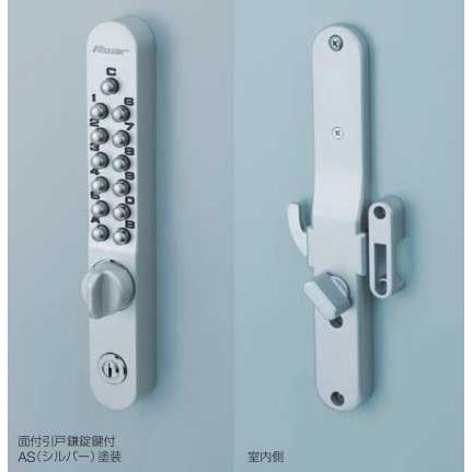 番号式補助 面付鎌錠 キーレスkeylex800引き戸鍵タイプ 鍵付き Sp Na04k Webショップ Takigawa 通販 Yahoo ショッピング